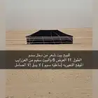 للبيع بيت شعر الطول 11 العرض6
