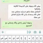 ذبايح حريه من البر مع الذبح والتوصيل الى مكانك