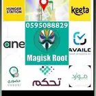 جوال معدل لتغير الموقع
