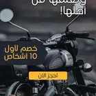 تدريب و تعليم دبابات-جدة