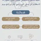 فحص سيارات بالقريات و تخليصها ((بدون عناء السفر))