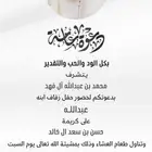 تصميم دعوة زواج رجال جودة عالية جدا