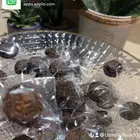 توزيعات ميني بخور