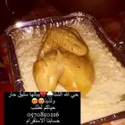 اسر منتجة مكة