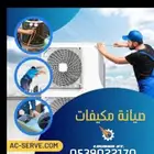 فني مكيفات