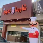 مجسمات افتتاح