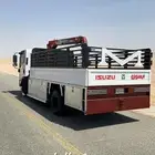 دنه ونش