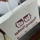 مطابع فنون برنت للدعاية والاعلان