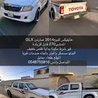 هايلوكس