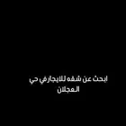 كامري 2023