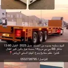 سطحه ثلاث محاور جديد( تم البيع