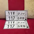 تم البيع