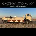 البي موديل 90 نضيف جدا  مشروط