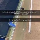 باب قزاز