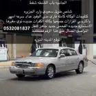 لينكون تاون كار 2004
