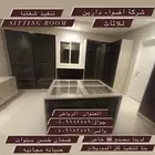 اثاث خزائن مبتكره