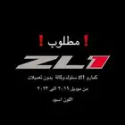 كمارو