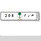 لوحه للبيع