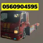 سطحه المذنب القصيم عنيزه بريده الرس البدائع