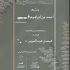 دعوات زواج إلكترونيه