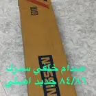 صدام خلفي سدرك 84 86 جديد اصلي