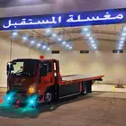 سطحه مكه هيدروليك جده