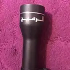 دربيل