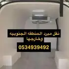 اسر منتجه سياره نقل مبرد للمنتجات
