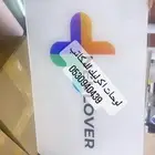 لوحة تعريفيه اقلام ستكر دروع مطبعة مطابع كروت ختم لوحة مكتب