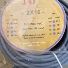 كابلات