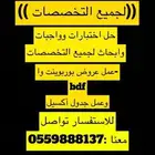 برمجة-مشاريع تخرج -تقنية
