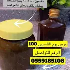 حنا وزيت لشعر