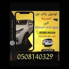 تاكسي مشاوير كداد جيب فور شنر 7 راكب موديل جديد 2023