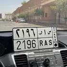 لوحة س ا ر مناسبة لاسم ( سارة )