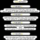 منتجعات الريف