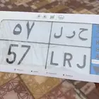 لوحه مميزه