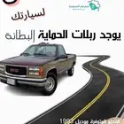 بطانه جمس بهبهاني وصالون موديل 77- 93