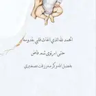 دعوات الكترونية