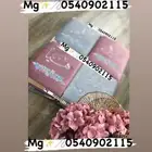 تتطريز مصاحف سجادات شراشف ارواب تخرج طواقي ارواب تيشرتات