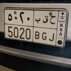 للبيع لوحة