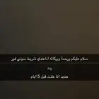 الرياض القدسيه