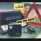 شنطة السلامة لسيارتك وكاله بسعر مناسب جدا