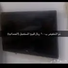 شاشه مستعمل للبيع شريته شغال وطفى فجأة مدري وش السبب 42 ب