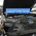 حماية الوجهيه ppf