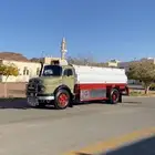 عايدي ماء من الشقيق