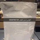 أكياس شحن مطابع مطبعة أكواب بوكسات عبايات لوقو ليبل قماش
