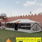 لبيع-خيام-خيام شفاف-خيام ملكية-بيوت شعر-ابيض-اسود