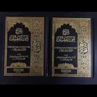 للبيع كتب دينية وبعضها مقررات جامعية