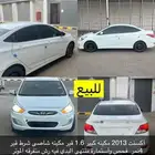 اكسنت 2013