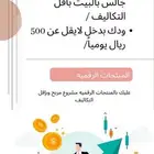 طريقه الاستثمار في المنتجات الرقميه
